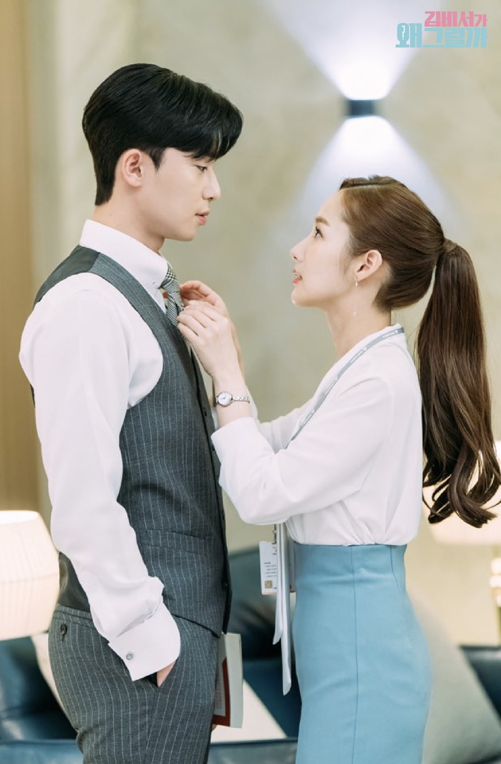 What's Wrong with Secretary Kim’